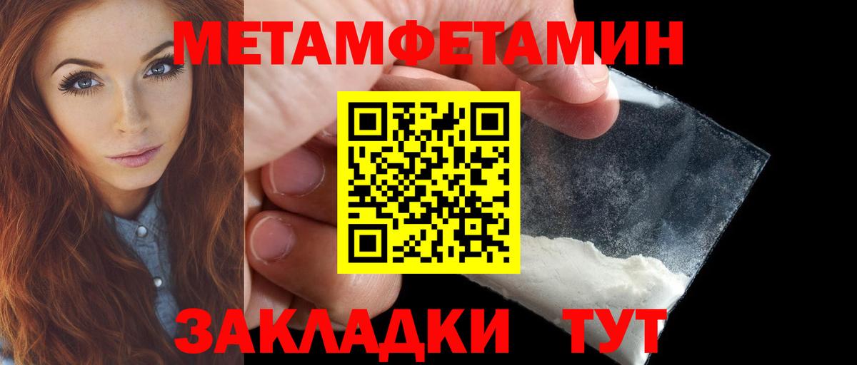 Амфетамин Розовый  Amphetamine  Солнечногорск  Вход с VPN 