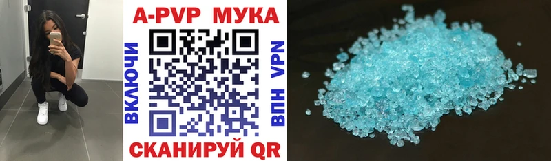 Alpha-PVP Соль  Солнечногорск 
