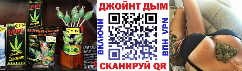 Печенье с ТГК марихуана  Солнечногорск 
