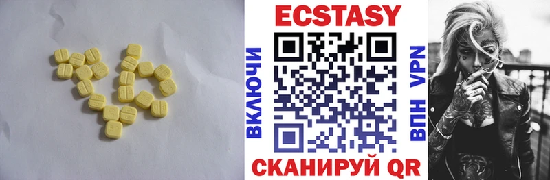 Ecstasy VHQ  даркнет какой сайт  Солнечногорск  хочу наркоту 