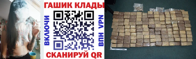 ГАШИШ Premium  Солнечногорск 