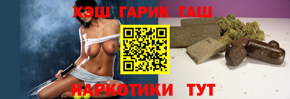 Гашиш Ice-O-Lator Солнечногорск