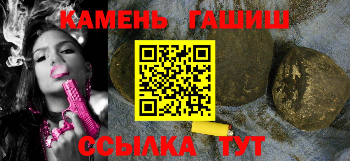 Гашиш ice o lator  Вход с VPN  Солнечногорск 