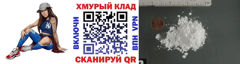 ГЕРОИН белый  Солнечногорск 