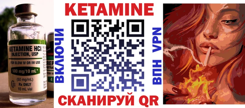 КЕТАМИН ketamine  omg маркетплейс  Солнечногорск 