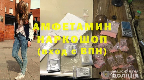 трава Арсеньев