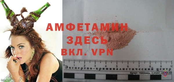 трава Арсеньев