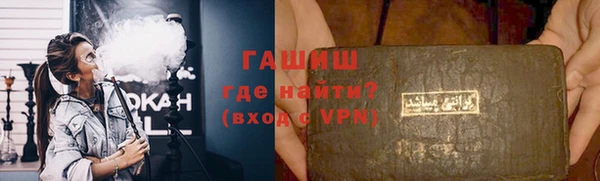 сатива Армянск