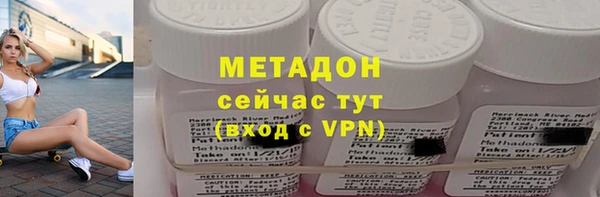 сатива Армянск