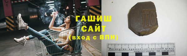 трава Арсеньев