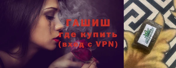 трава Арсеньев