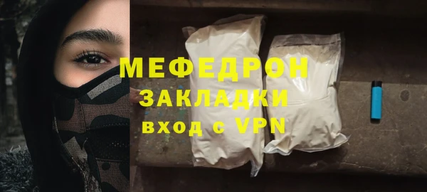 сатива Армянск