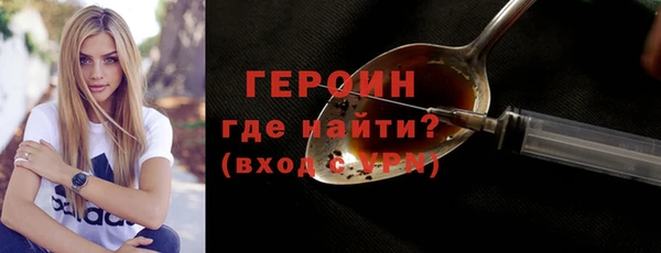 сатива Армянск