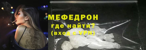 сатива Армянск
