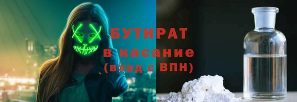 кокаин Аркадак