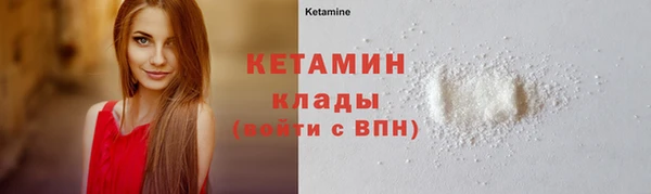 кокаин Аркадак