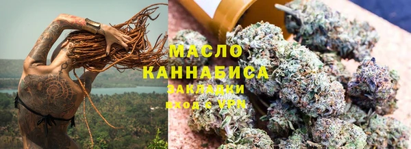 сатива Армянск