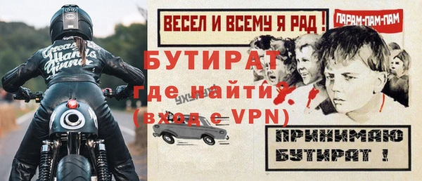 сатива Армянск