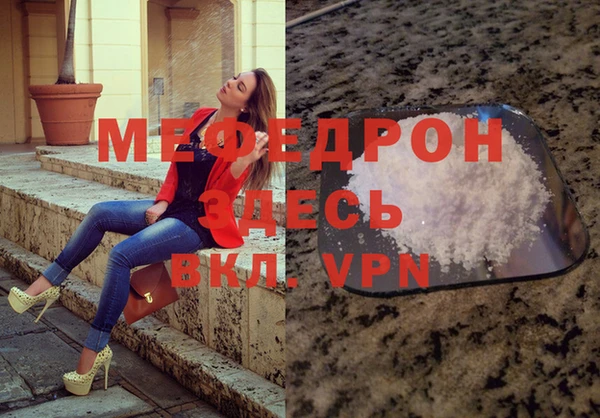 сатива Армянск