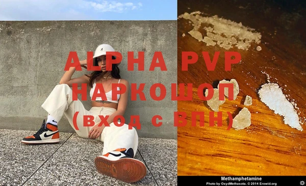 трава Арсеньев