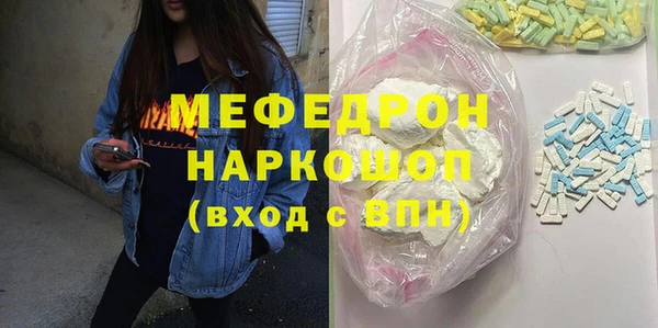 кокаин Аркадак