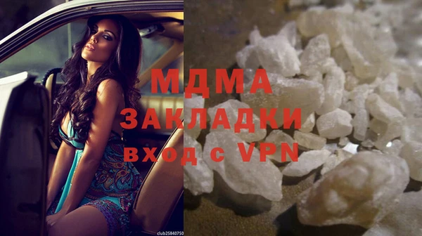 трава Арсеньев
