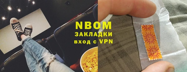 сатива Армянск