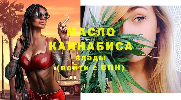 трава Арсеньев