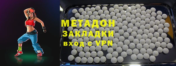 трава Арсеньев