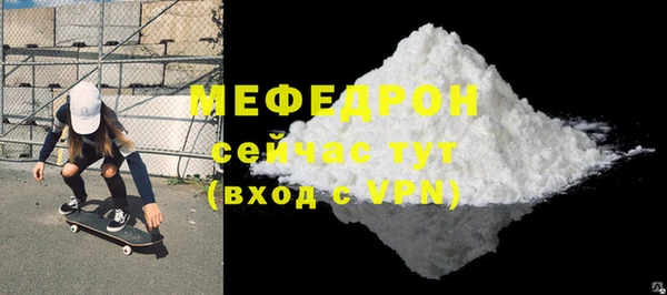 трава Арсеньев