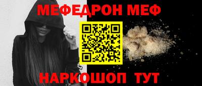 спайс Первоуральск