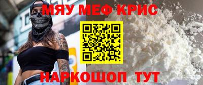 спайс Первоуральск