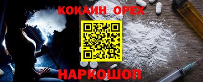 гашиш Пенза