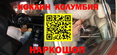 спайс Первоуральск