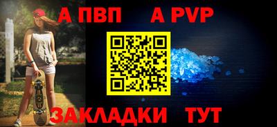 гашиш Пенза