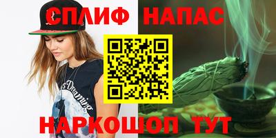 спайс Первоуральск