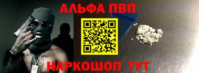 спайс Первоуральск
