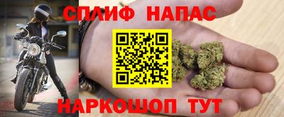 спайс Первоуральск
