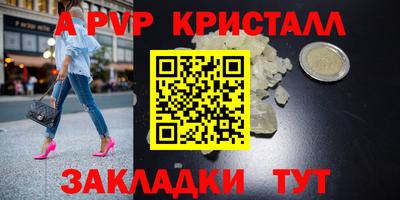 спайс Первоуральск
