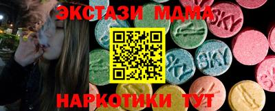 спайс Первоуральск