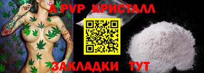 гашиш Пенза
