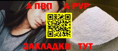гашиш Пенза