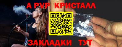 гашиш Пенза