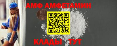спайс Первоуральск