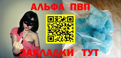 гашиш Пенза