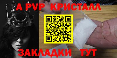 спайс Первоуральск