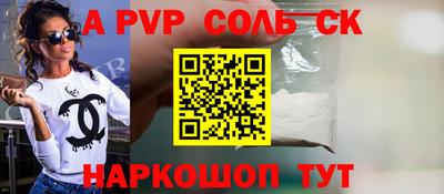 mdpv Партизанск
