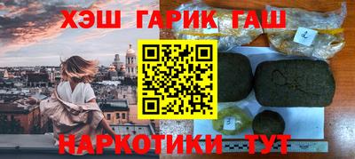спайс Первоуральск