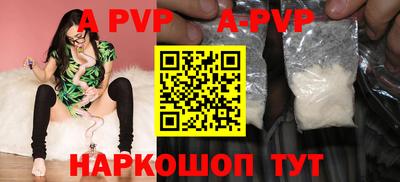 mdpv Партизанск
