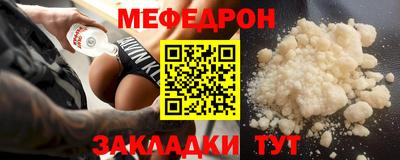 спайс Первоуральск
